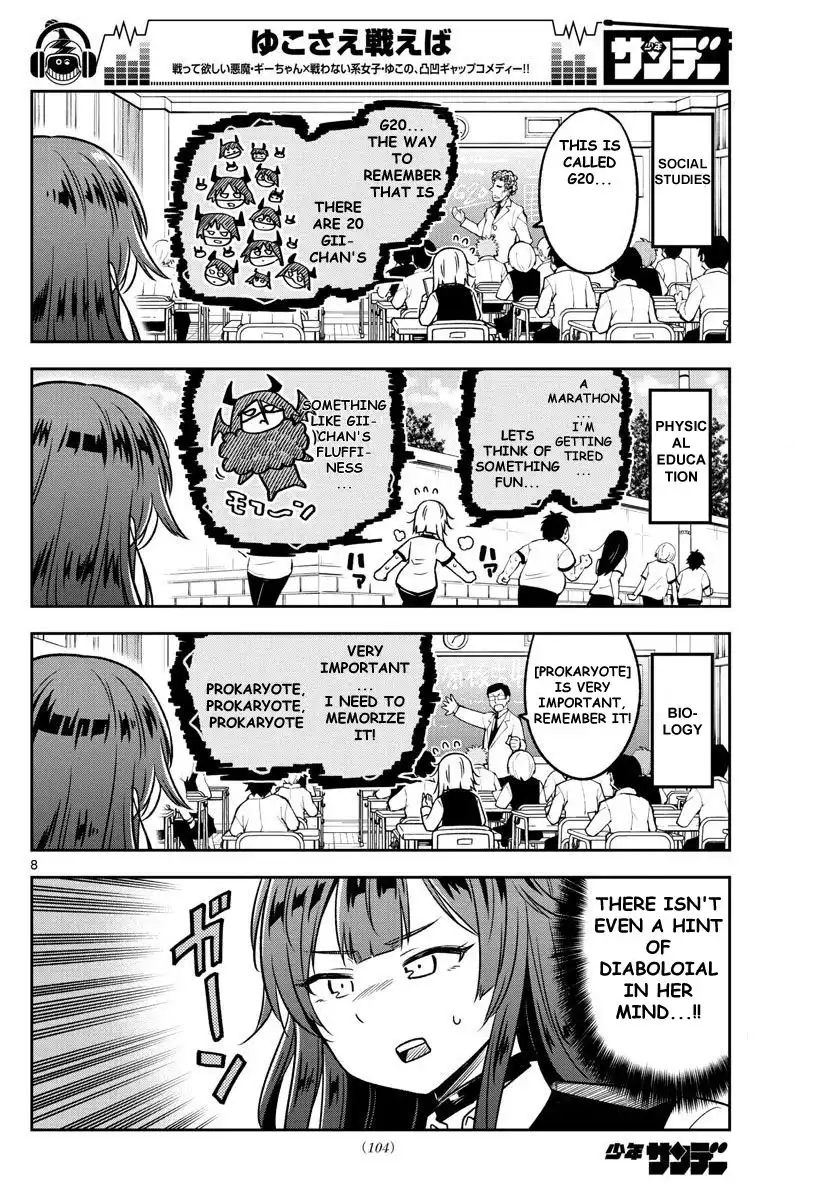 Yuko Sae Tatakaeba Chapter 11 8